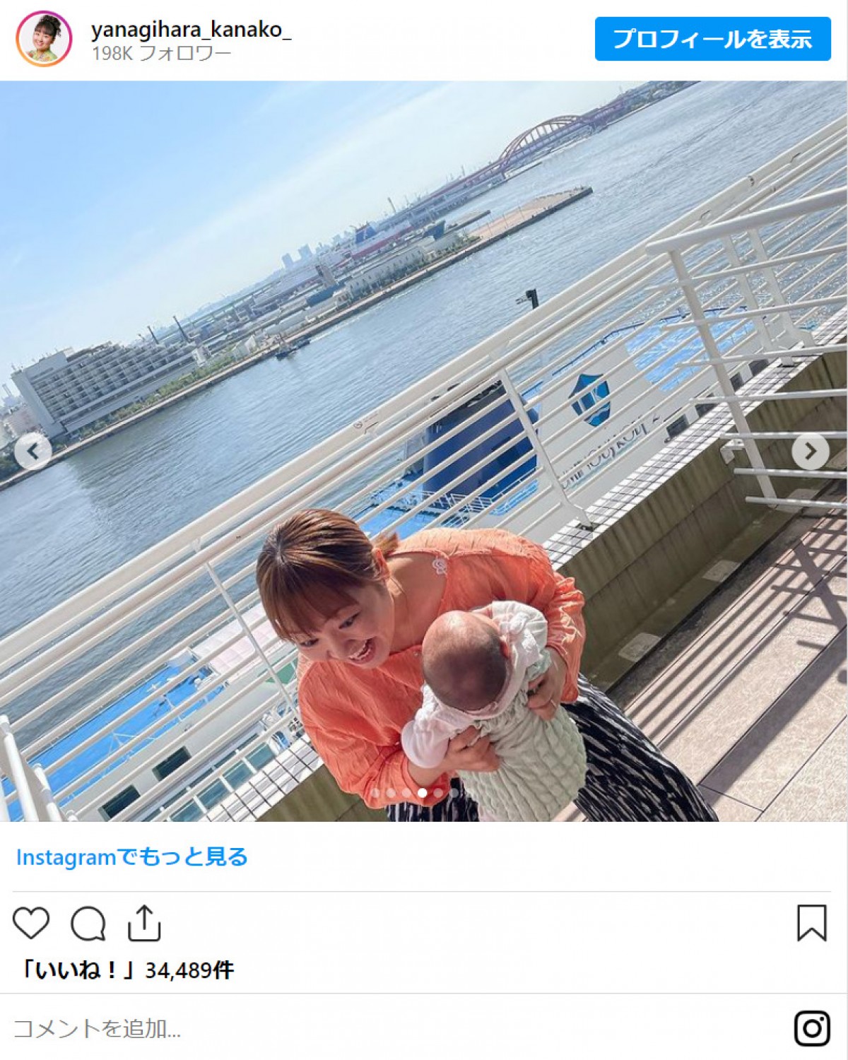 柳原可奈子、脳性まひの娘が“お出かけデビュー”「親としてもっともっと周りを見て動かなくちゃ」