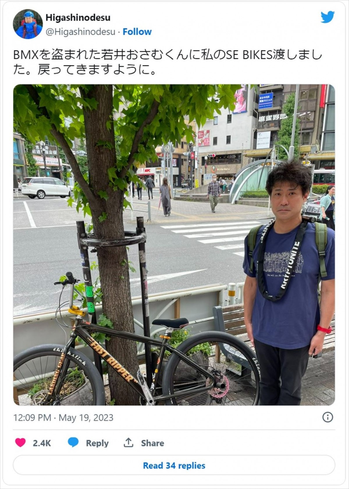 若井おさむ、“先輩芸人”から贈られた高級自転車を盗まれるもまさかの結末「男前ですね」「戻ってきますように」