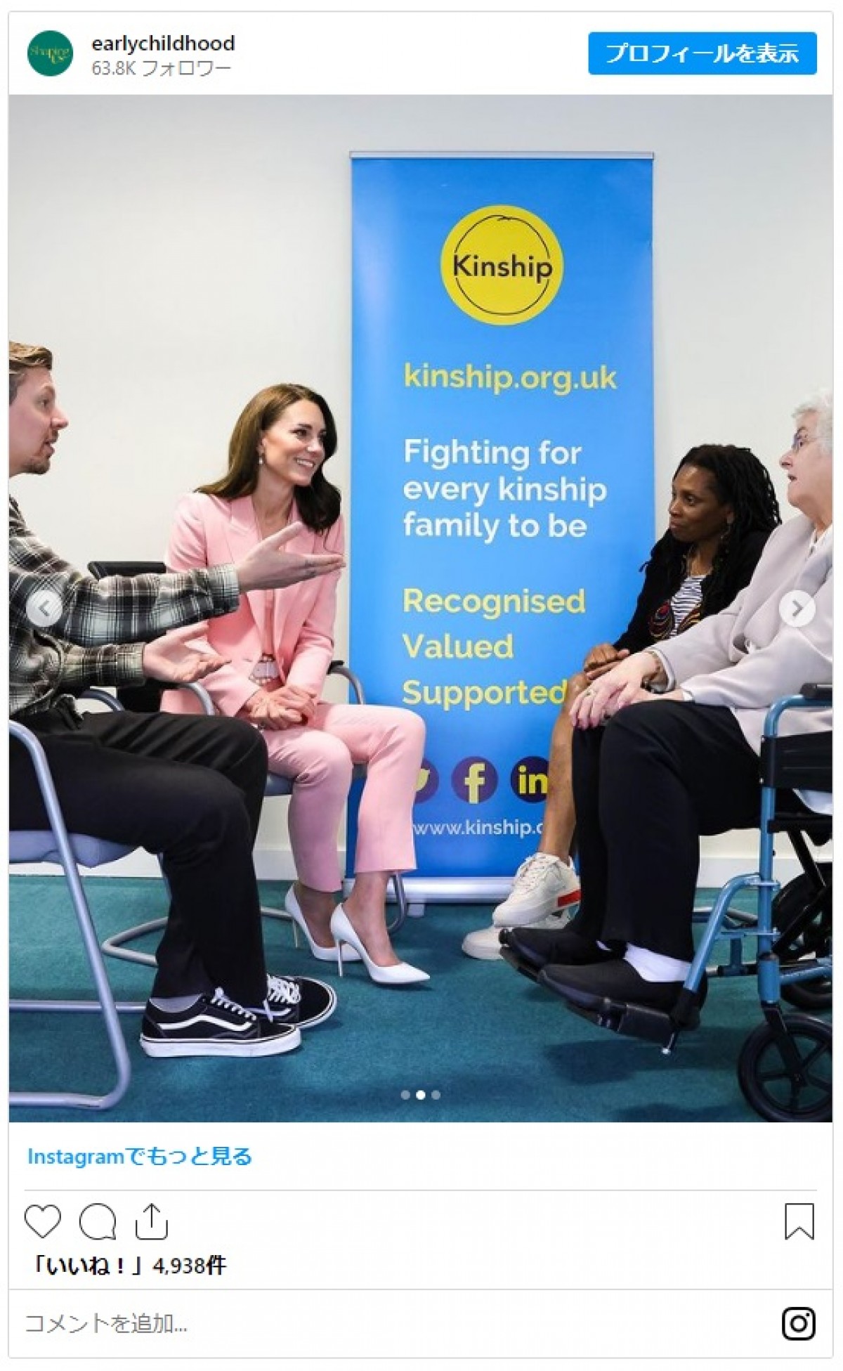 英キャサリン皇太子妃、ピンクスーツ＆ポップなベルトのバービー風ルックで公務