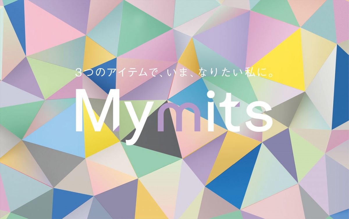 乃木坂46・遠藤さくら、賀喜遥香、井上和が「いま、なりたい私」に変身！　Maison KOSEの新サービスCM、6.1放送開始