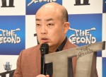 ギャロップ・林健、『THE SECOND～漫才トーナメント～』優勝者会見に登場