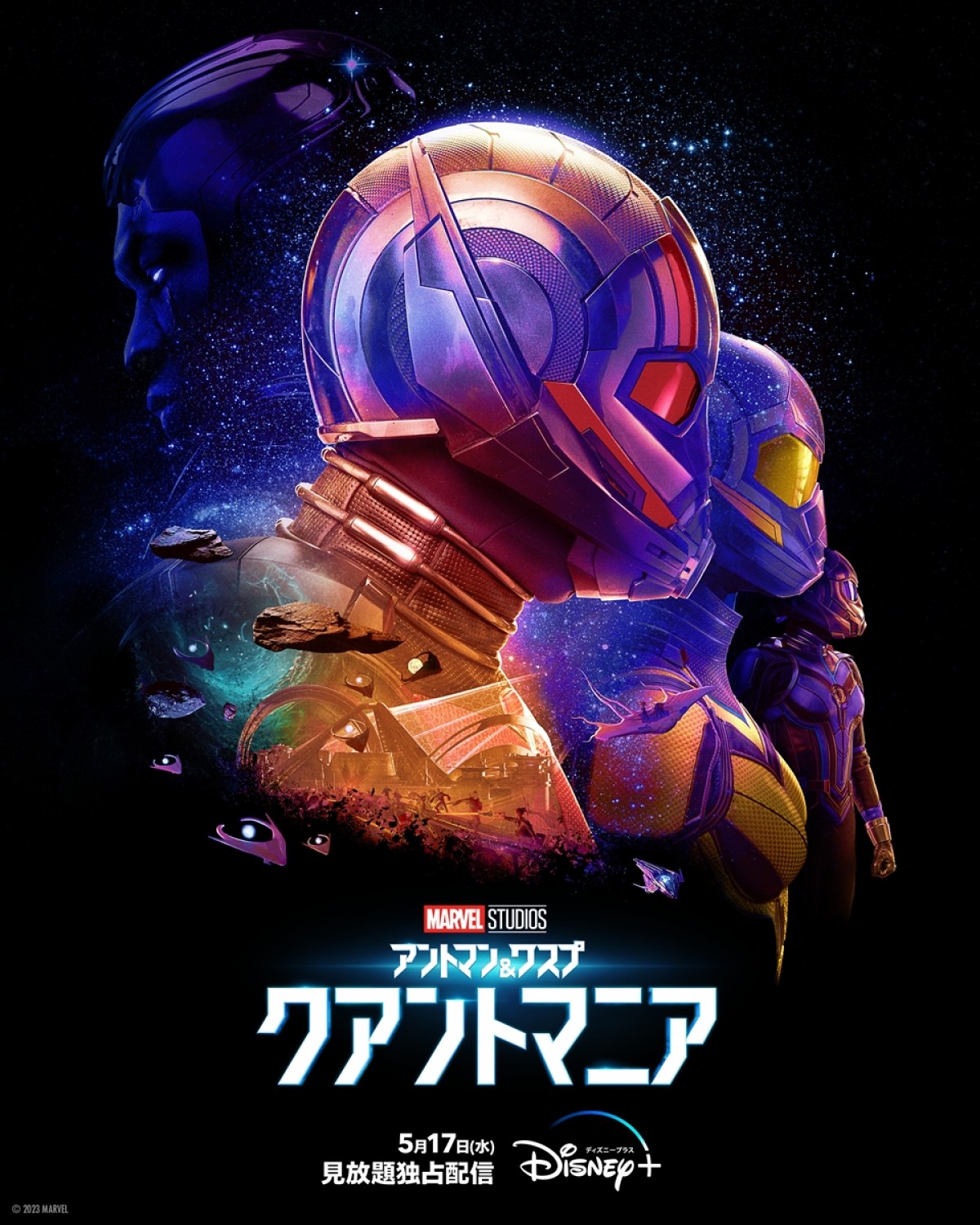 ディズニープラス、6月の新作ラインナップ発表！　『アバター』最新作、MCUドラマ最新作など配信