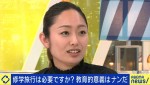 10日放送の『ABEMA Prime』より