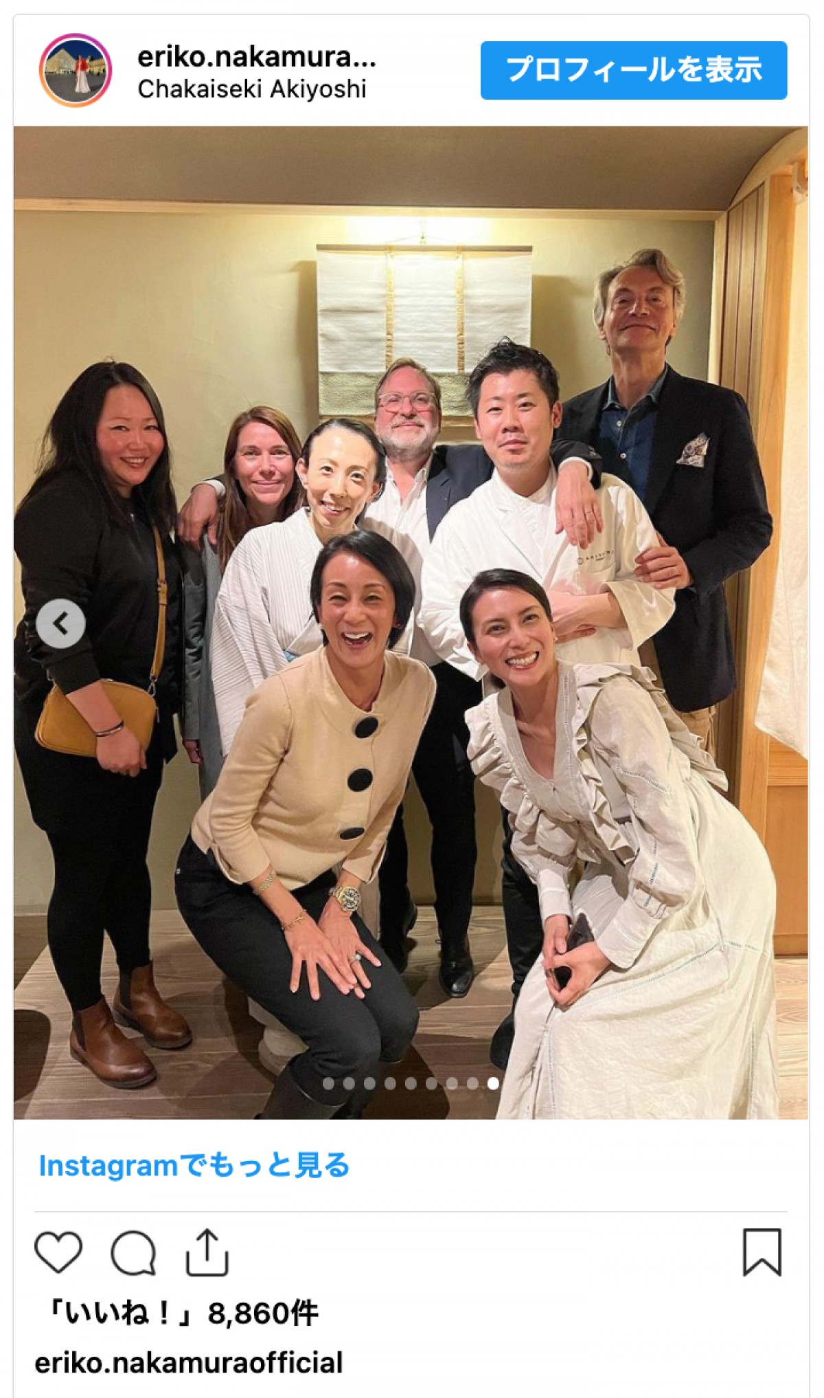在仏の中村江里子アナ、人気女優とバッタリ　ファン驚き「素晴らしい出会い」「偶然なのが凄い」
