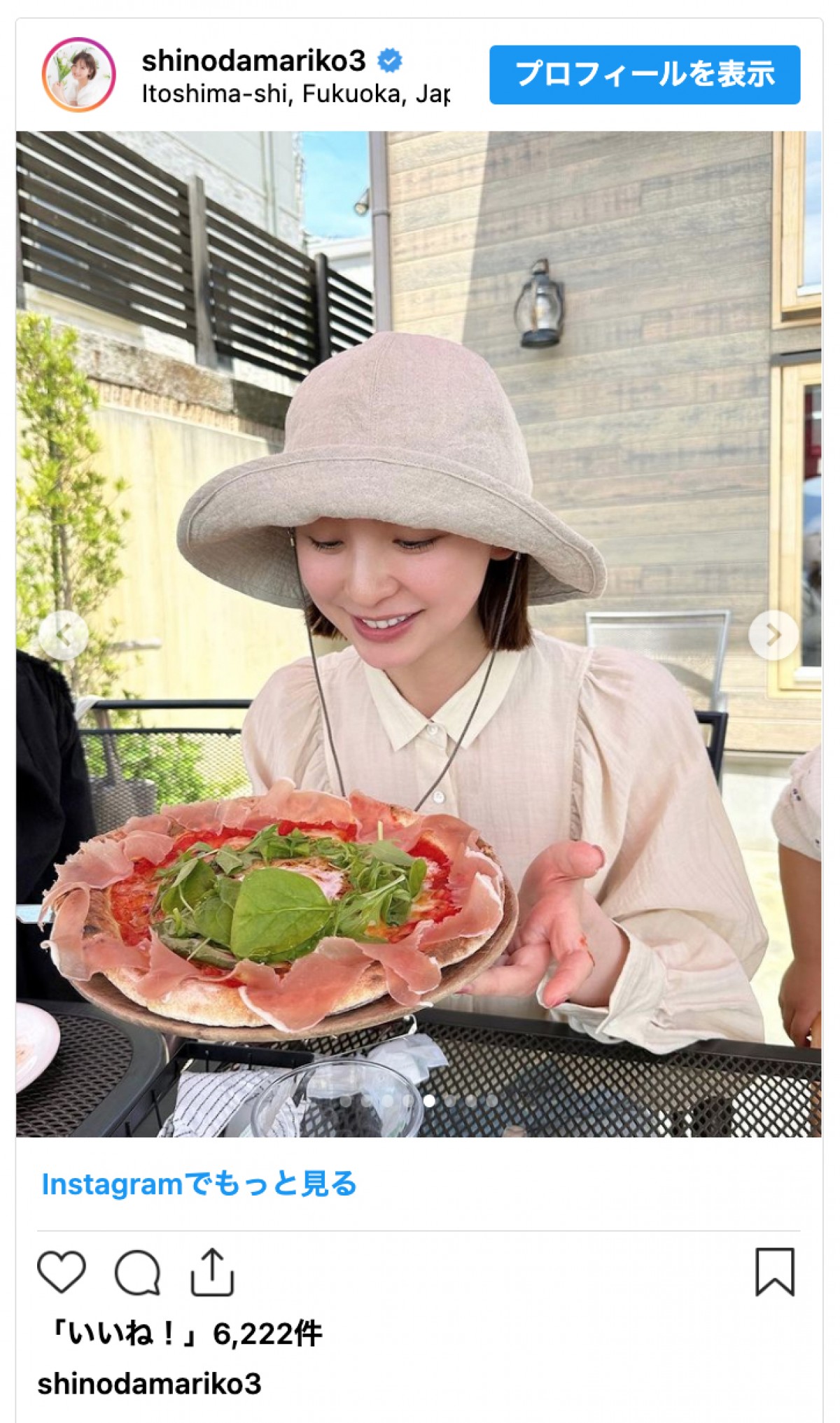 篠田麻里子、愛娘と地元・糸島のGWを満喫　ノーメイクな休日に「お肌本当に綺麗」と反響