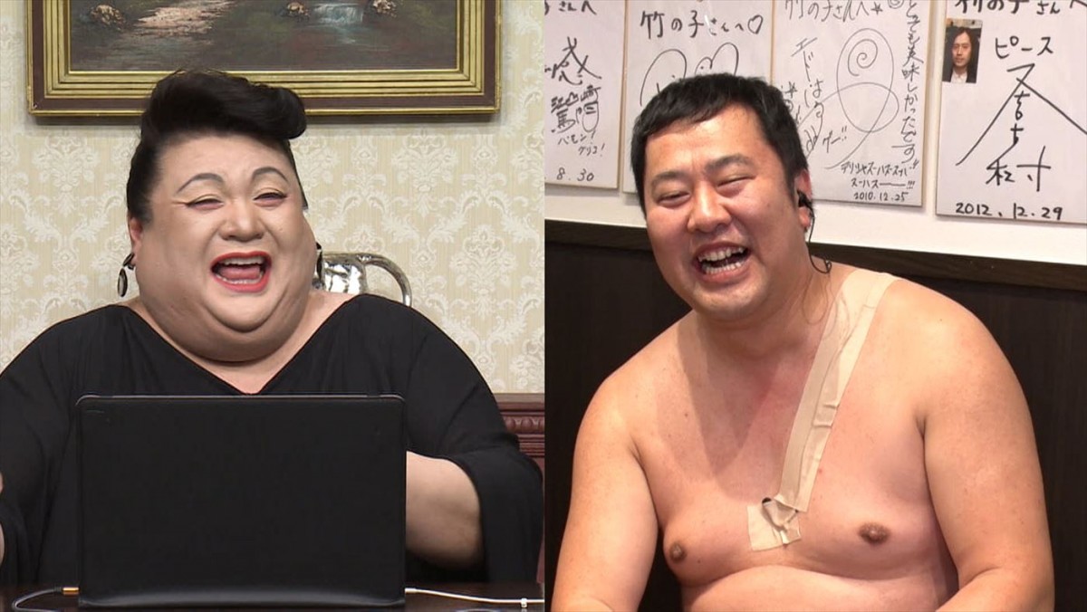 5月13日放送『マツコ会議』より