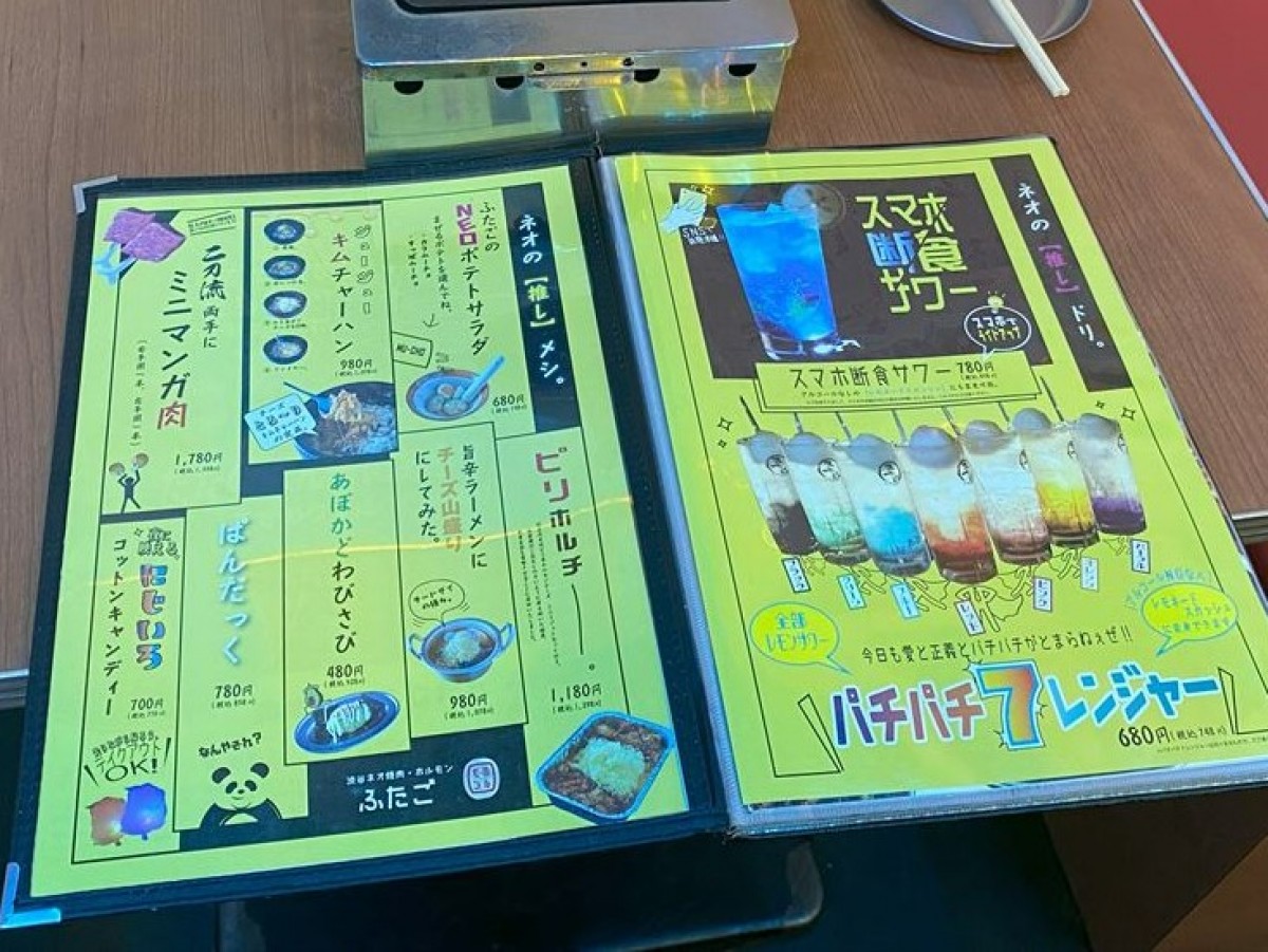 20230525 スマホ断食サワー取材