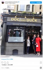 ソーホーのパブ「Dog and Duck」を訪れたウィリアム皇太子夫妻　※「プリンス＆プリンセス・オブ・ウェールズ」インスタグラム