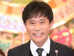 浜田雅功