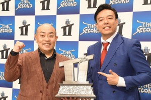 ギャロップ、『THE SECOND～漫才トーナメント～』優勝者会見に登場