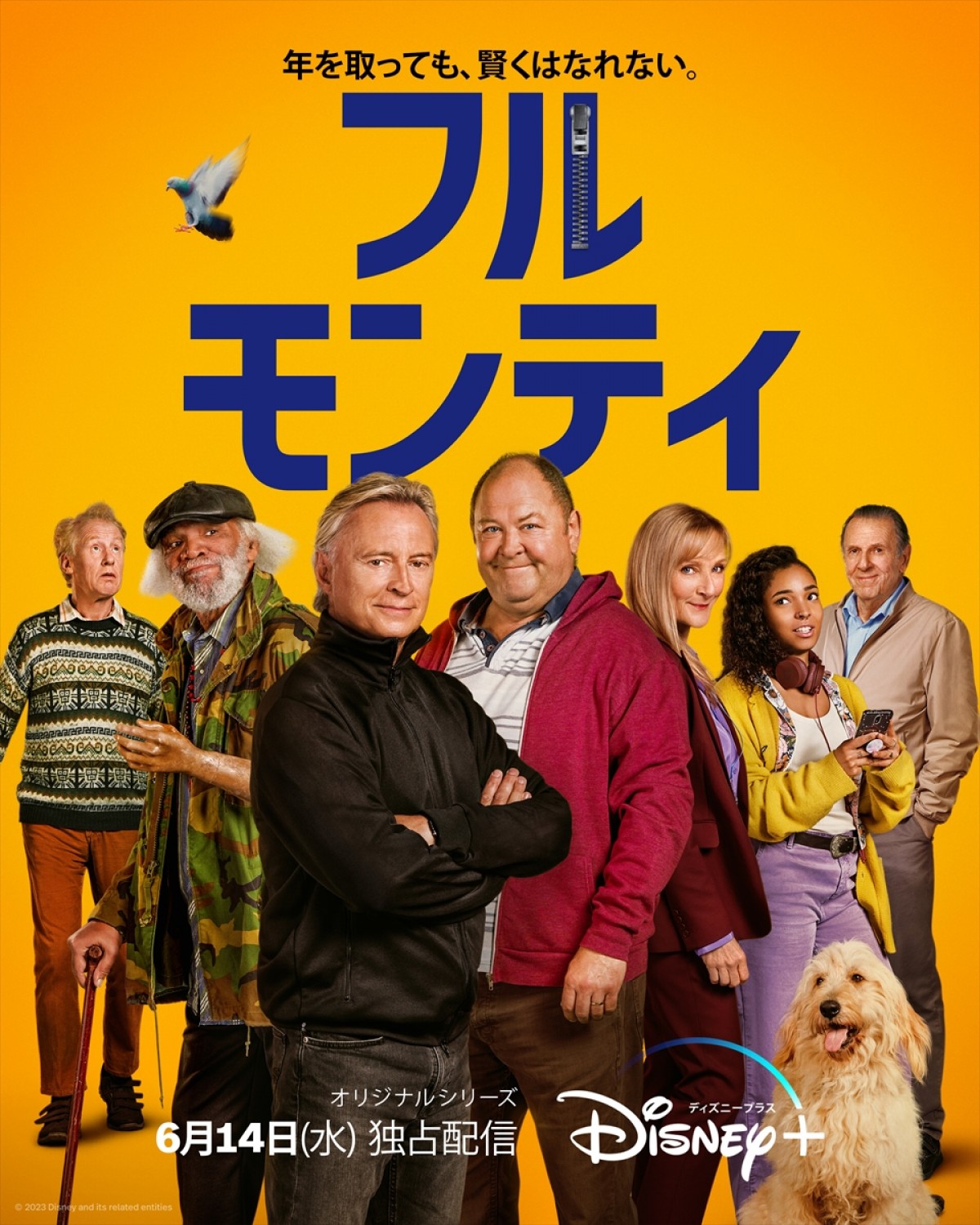 ディズニープラス、6月の新作ラインナップ発表！　『アバター』最新作、MCUドラマ最新作など配信