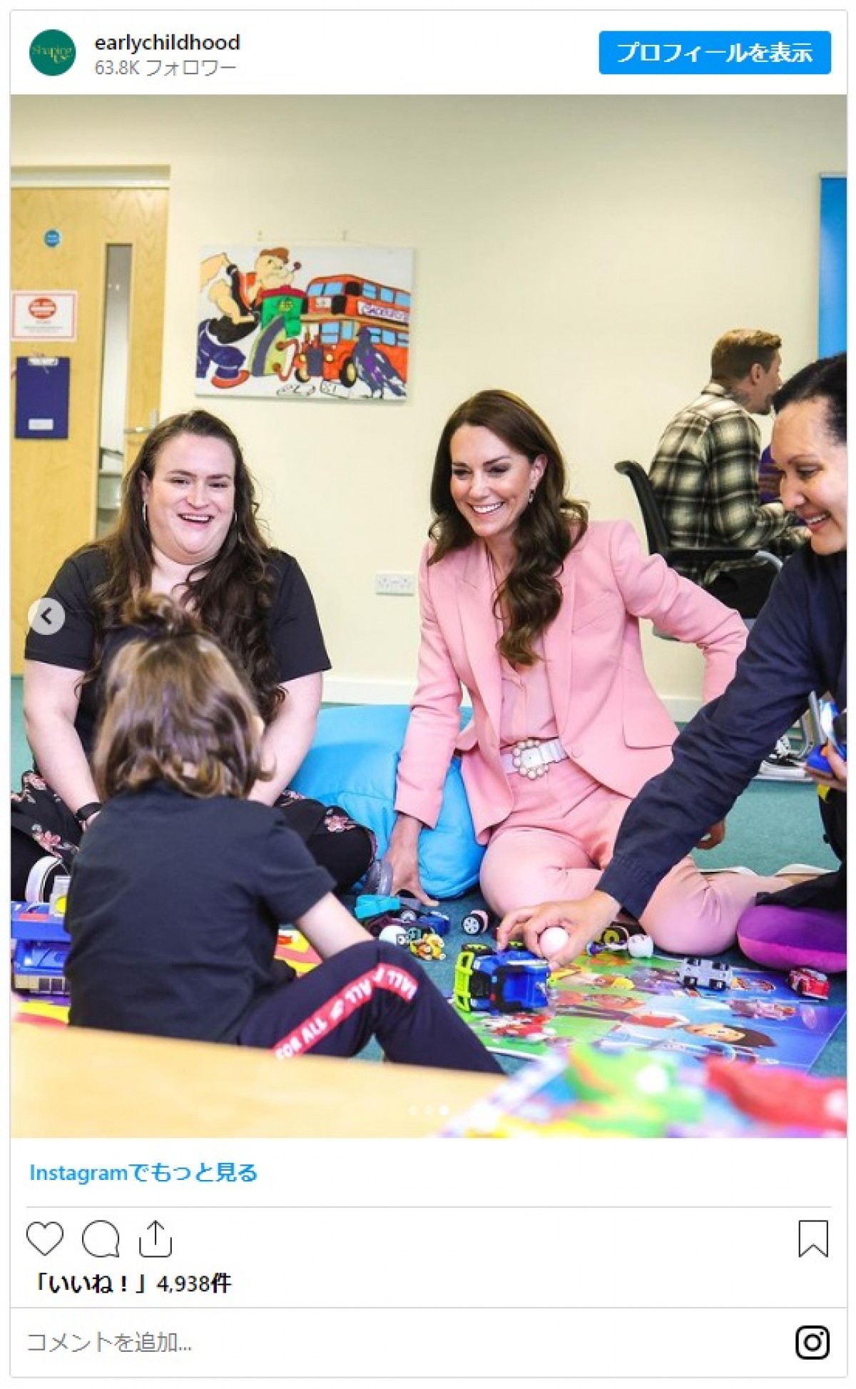 英キャサリン皇太子妃、ピンクスーツ＆ポップなベルトのバービー風ルックで公務