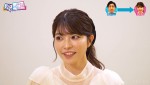 11日放送の『ヒロミ・指原の“恋のお世話始めました”』より