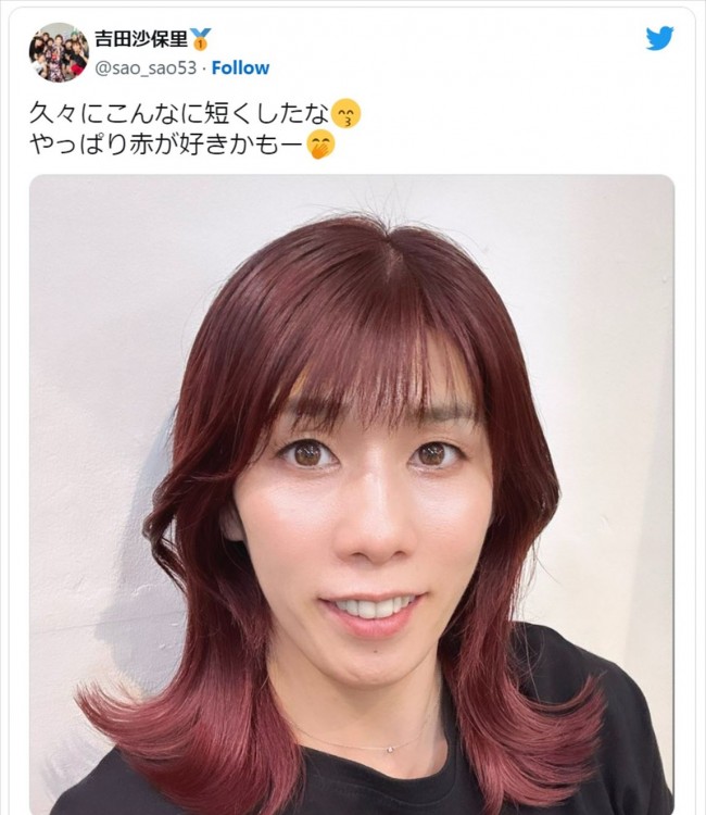 吉田沙保里、大胆なイメチェンを披露　※「吉田沙保里」ツイッター