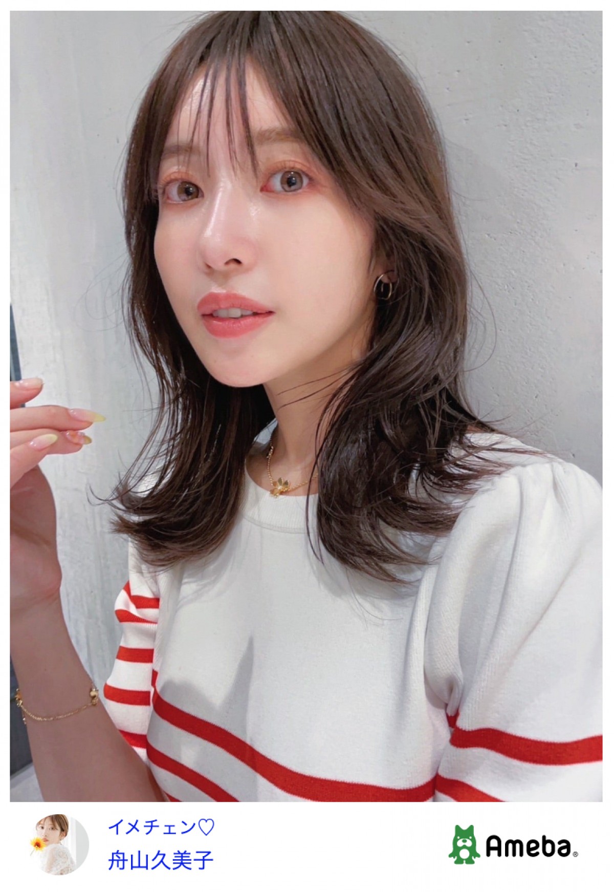舟山久美子、髪ばっさり15cmカットでイメチェン　※「舟山久美子」オフィシャルブログ