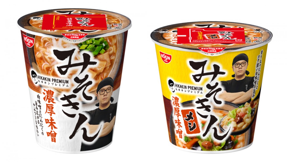 みそきん　濃厚味噌ラーメンみそきんx１２　濃厚味噌メシx６