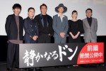 『静かなるドン』前編公開記念舞台あいさつに出席した（左から）山口健人監督、三宅弘城、本宮泰風、伊藤健太郎、筧美和子、坪倉由幸