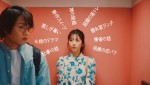 浜辺美波が出演するロッテ ACUO TVCM「今日は誰に会いに行く？」篇より