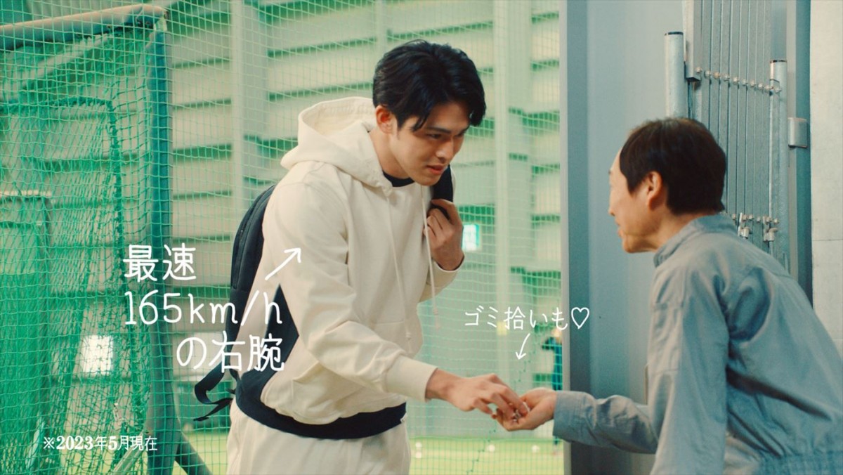 浜辺美波、マリーンズ・佐々木朗希選手がウキウキと友人たちに会いに行く姿を好演！　ロッテ チューインガム新CM、6.1放送開始