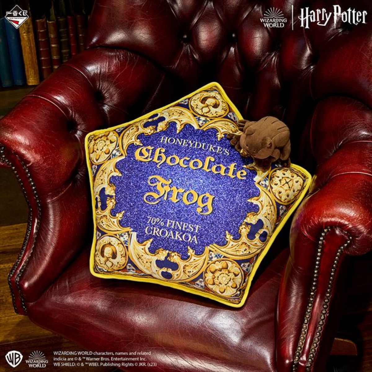 20230613 一番くじ WIZARDING WORLD