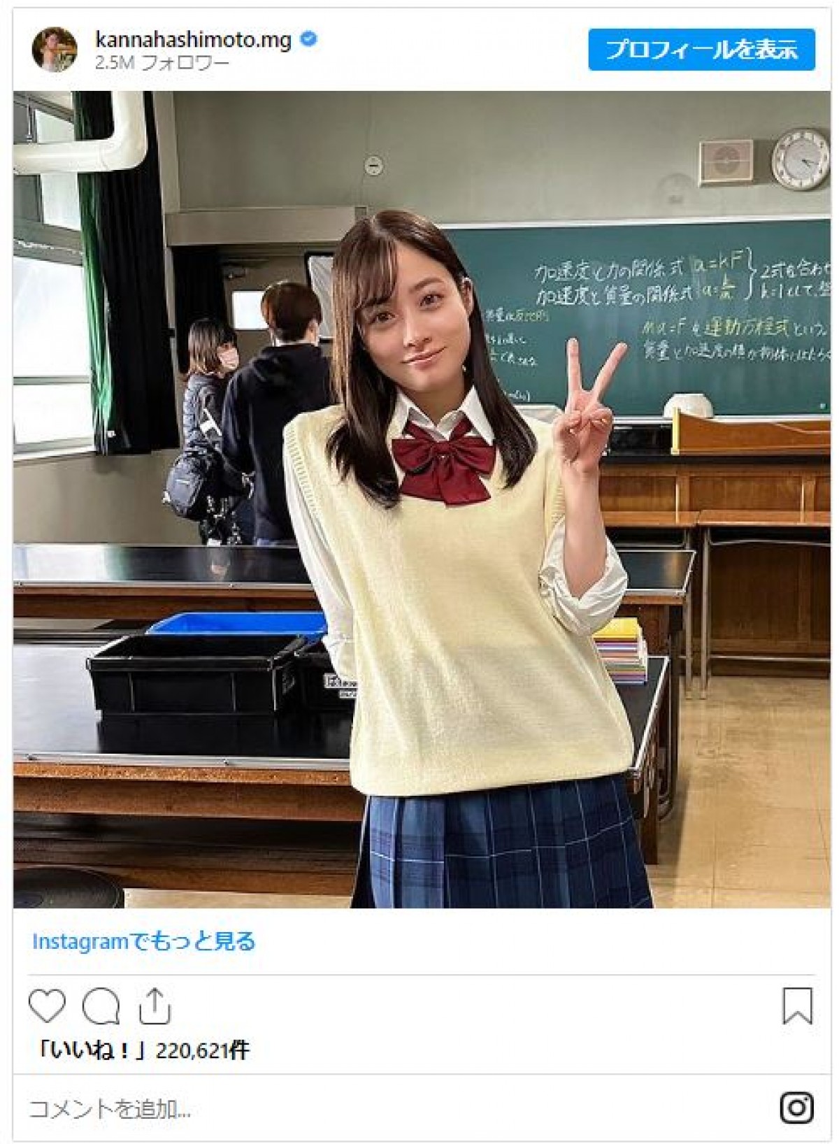 美女たちの“かわいすぎる制服姿”コレクション　橋本環奈に白石麻衣も