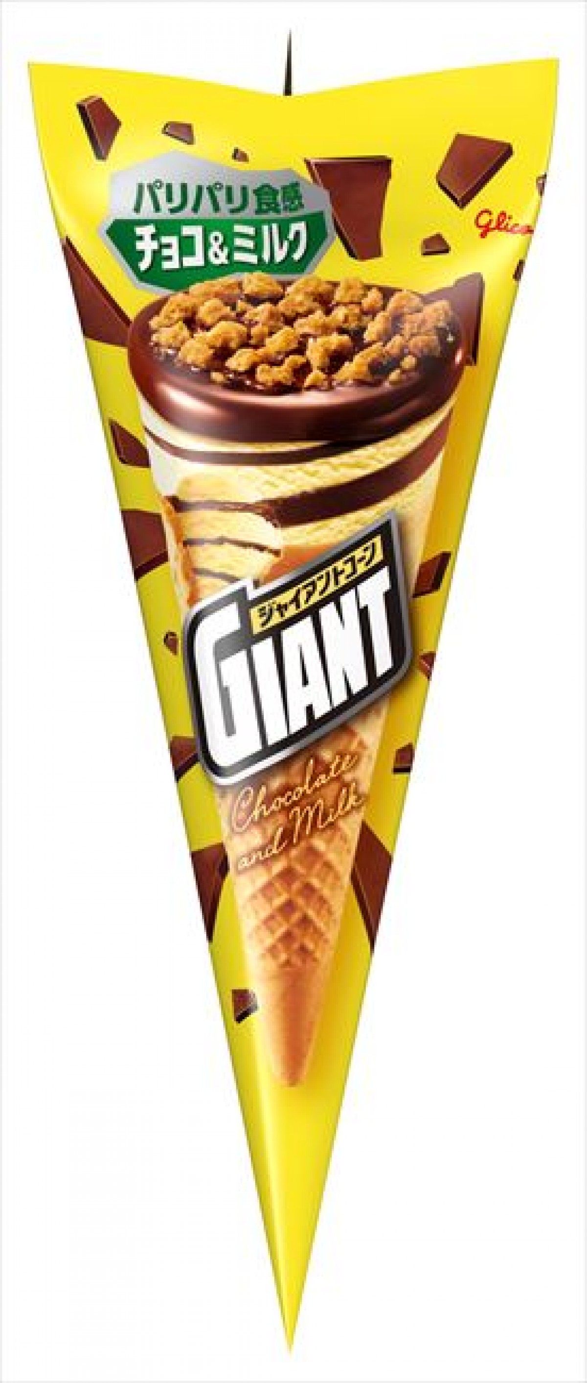20230622 できたてのジャイアントコーン