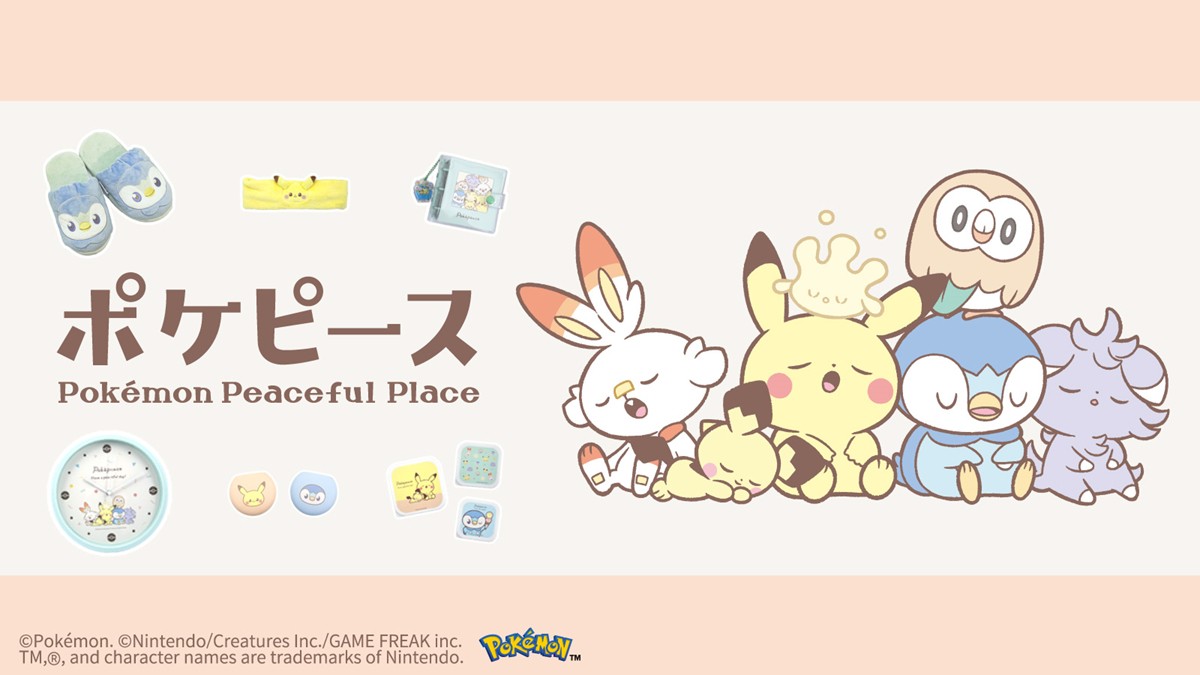 20232622「ポケピース×『サンキューマート』コラボ商品」