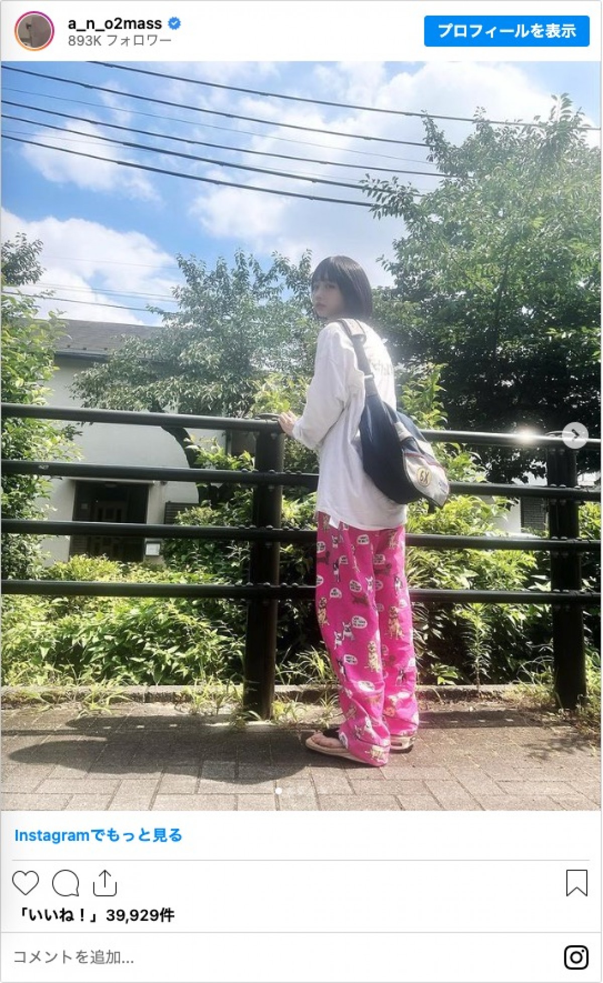 「消費されて疲れないですか？」とよく聞かれるあのちゃんが「なんら無問題」と語る理由