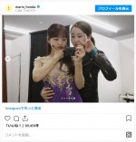 本田真凜、佐賀でのアイスショー成功を報告　※「本田真凜」インスタグラム