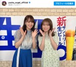 『菅井友香の#今日も推しとがんばりき』生配信で共演した（左から）菅井友香、秋元真夏　※「菅井友香」インスタグラム