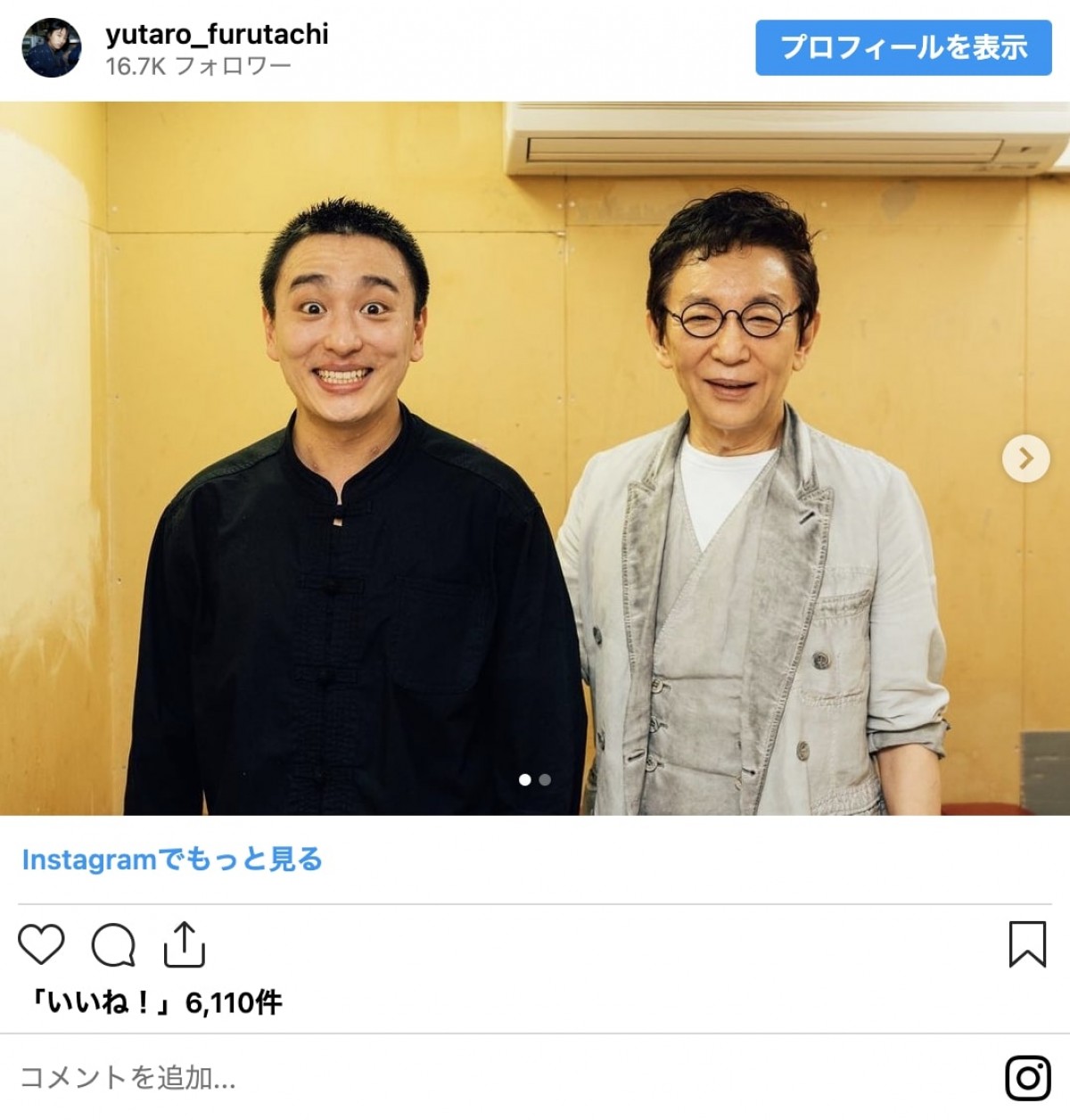 ＜今日は父の日＞市村正親、北村一輝、つるの剛士らパパ芸能人の親子ショット「そっくり」「最高の家族写真」