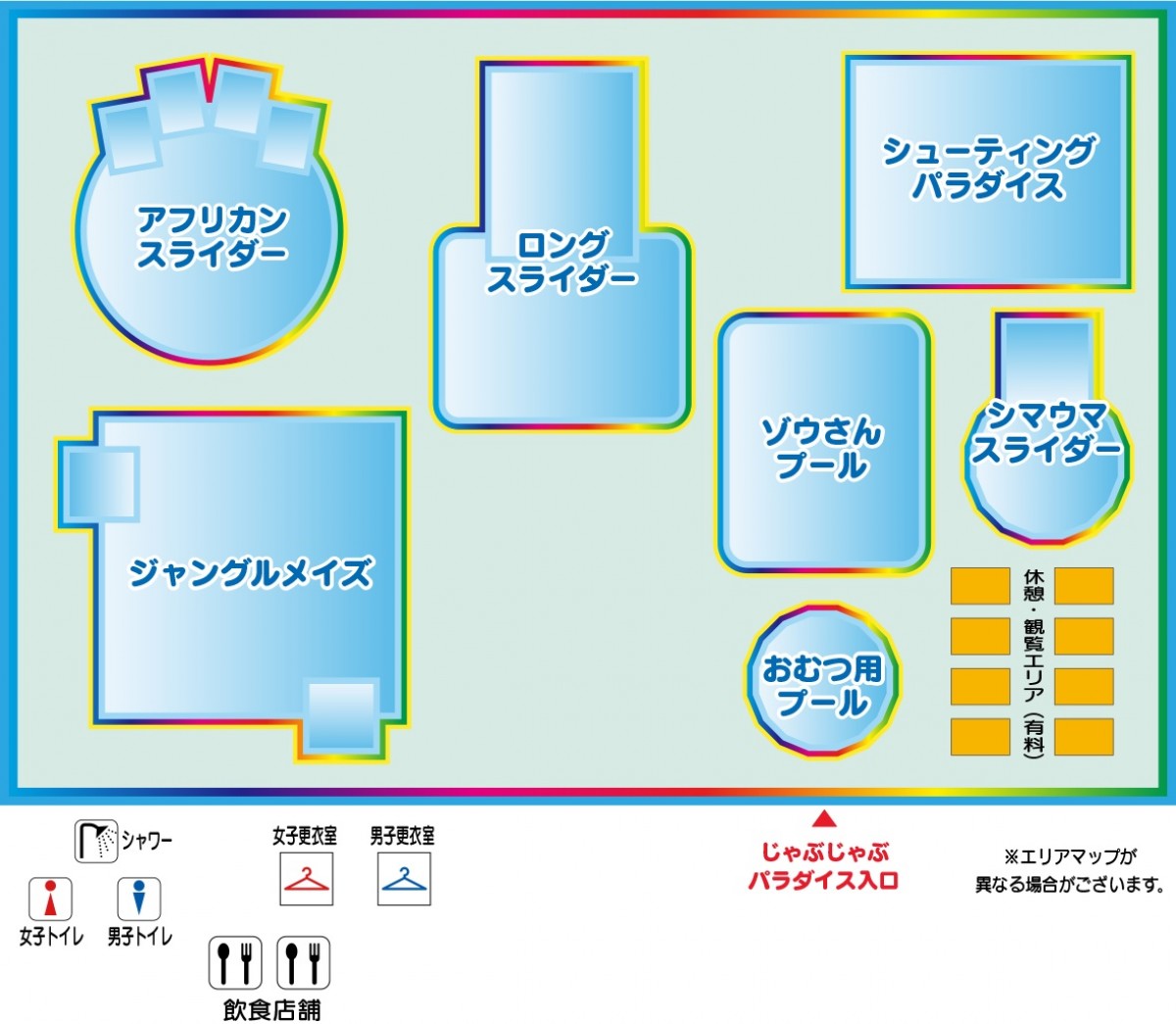 230621_じゃぶじゃぶパラダイス