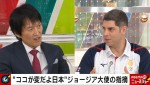 25日放送の『ABEMA的ニュースショー』より