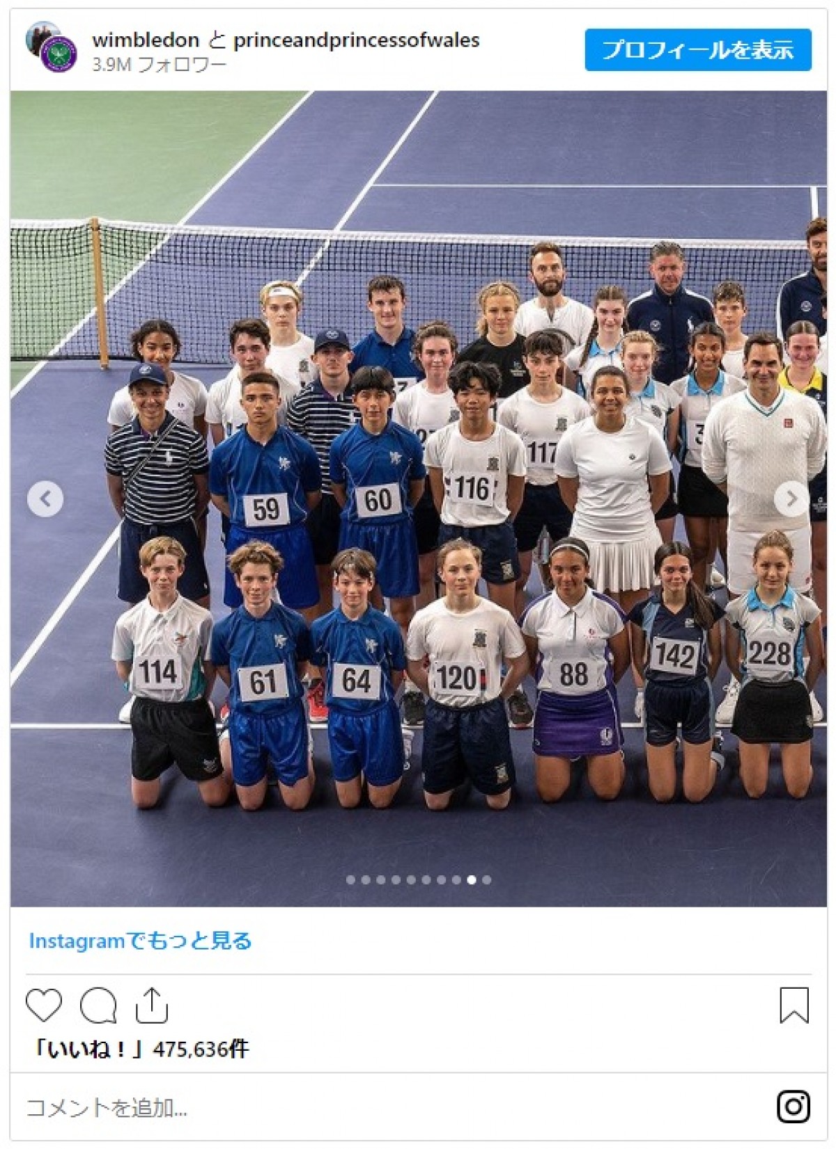 英キャサリン皇太子妃、ミニのテニスウェアでロジャー・フェデラーと対戦！