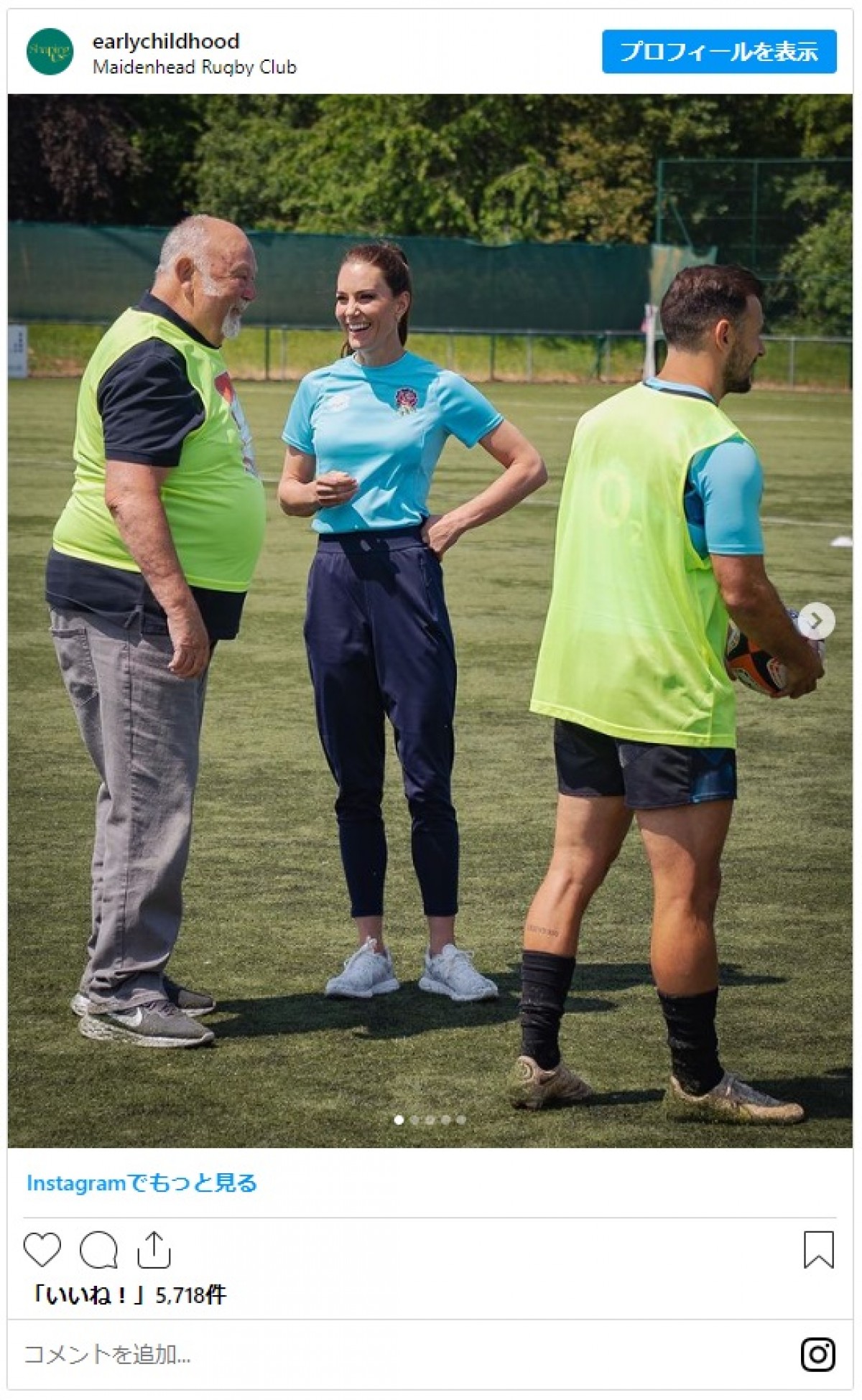 英キャサリン妃、フレッシュなポニーテール姿でラグビーの練習に参加