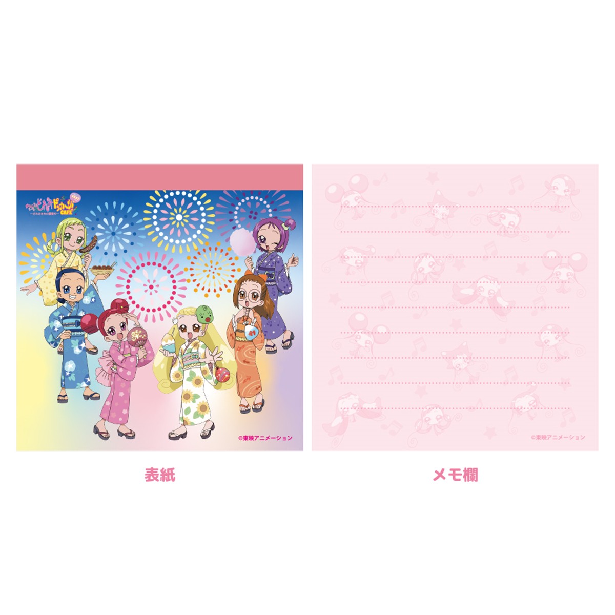 20230613「おジャ魔女どれみドッカ～ン！カフェ2023」