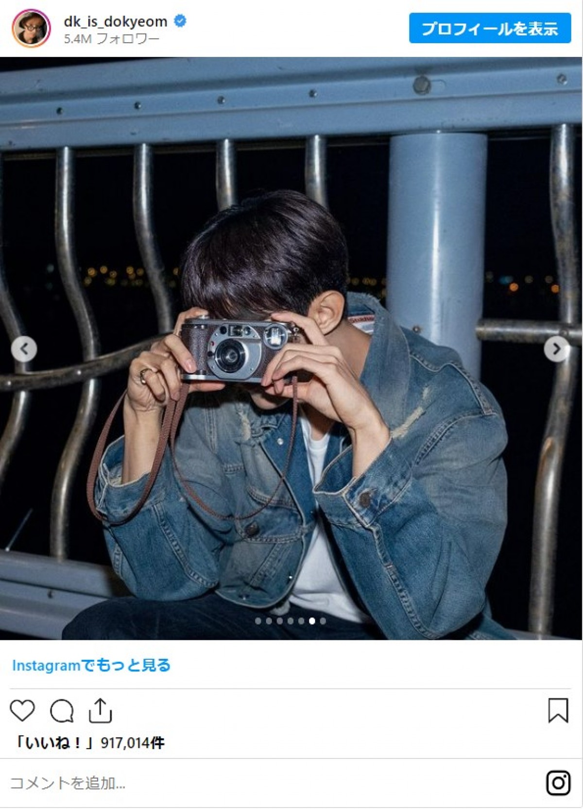 20230627 「ドギョム」Instagram