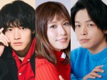 （左から）赤楚衛二、松岡茉優、中村倫也