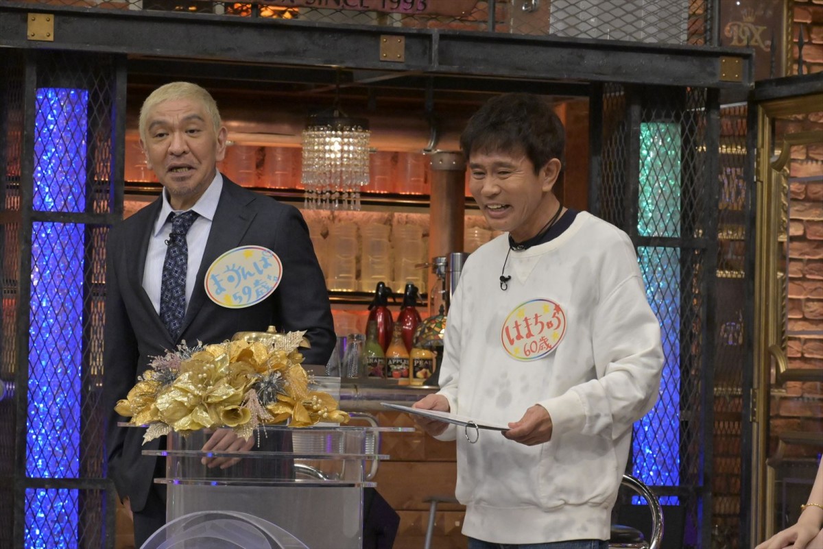 益若つばさ、ギャル雑誌で“カリスマ”だった頃のギャラ明かす「とっぱらいで3000円」　あすの『ダウンタウンDX』