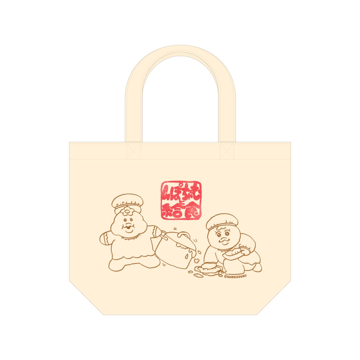 20230614「んぽちゃむと給食」