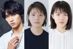 ドラマ10『大奥 Season2』に出演する（左から）福士蒼汰、岸井ゆきの、志田彩良
