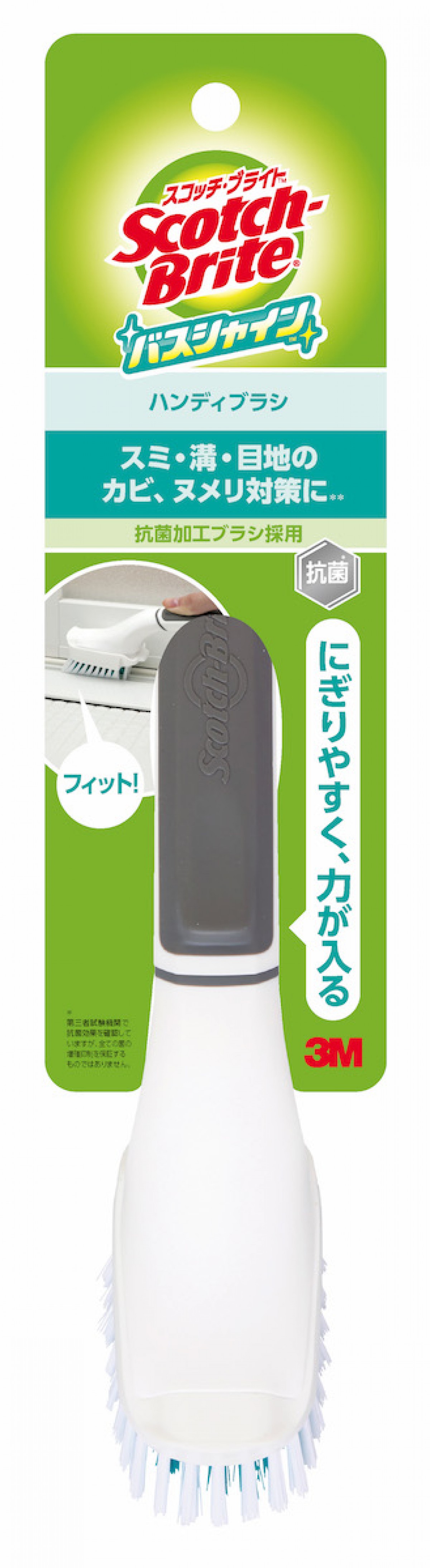 230614_梅雨のお風呂掃除のコツをスペシャリストが伝授