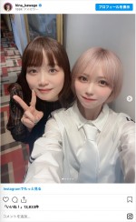 （左から）深川麻衣、川後陽菜　※「川後陽菜」インスタグラム