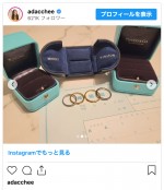 足立梨花、HANDSIGN・TATSUとの結婚を発表　※「足立梨花」インスタグラム