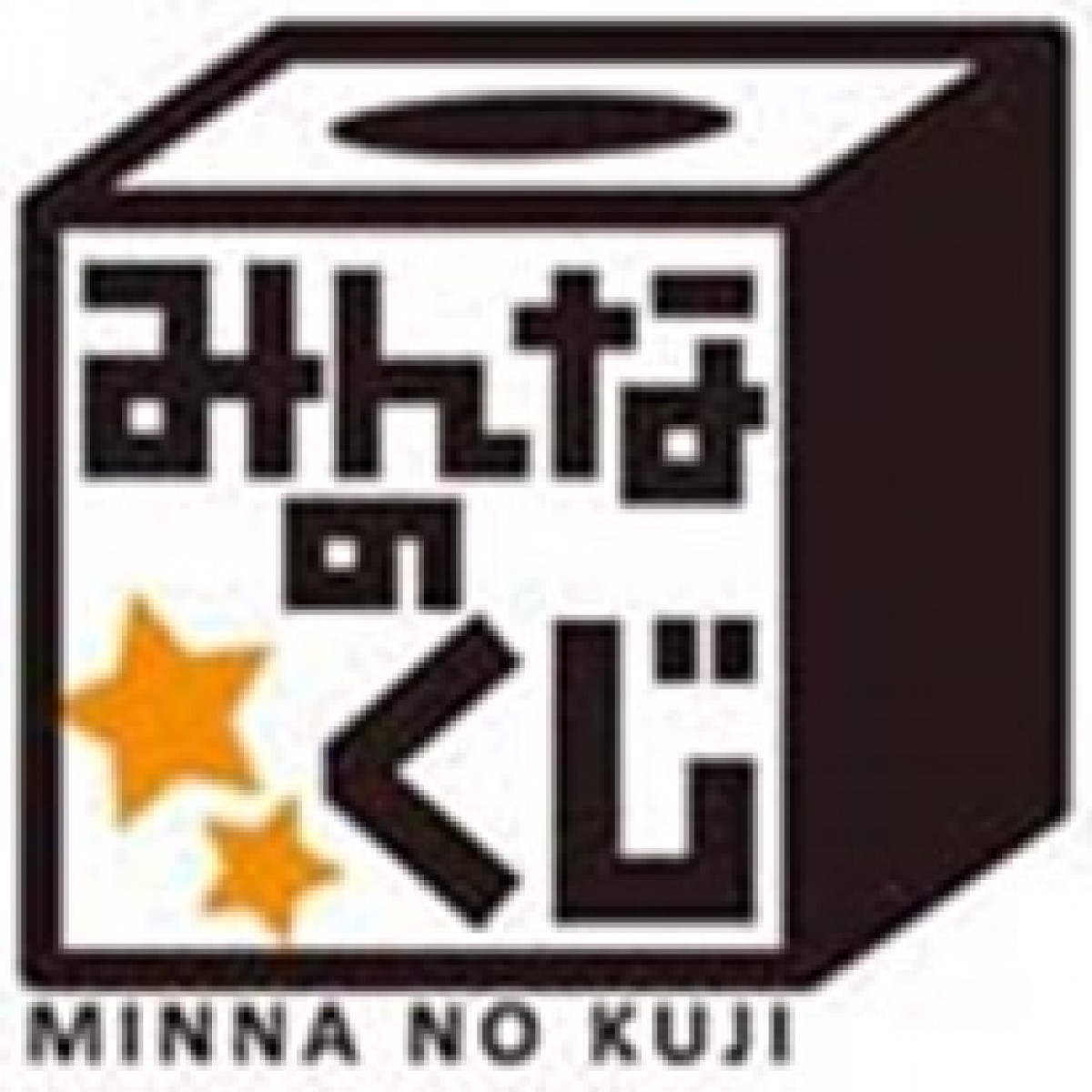 230628_『ジュラシック・パーク』みんなのくじ