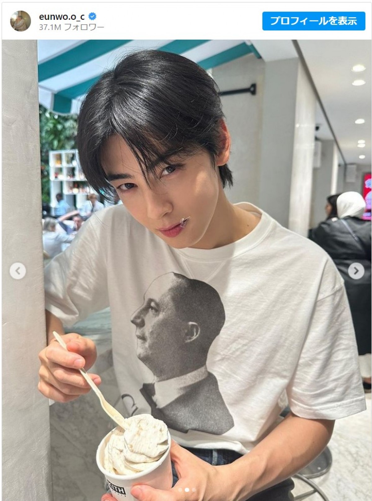 ASTROのチャ・ウヌ　 ※「チャ・ウヌ」Instagram