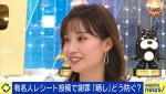フリーアナがタクシーで恐怖体験　運転手から「有名人の家、教えてあげようか？」