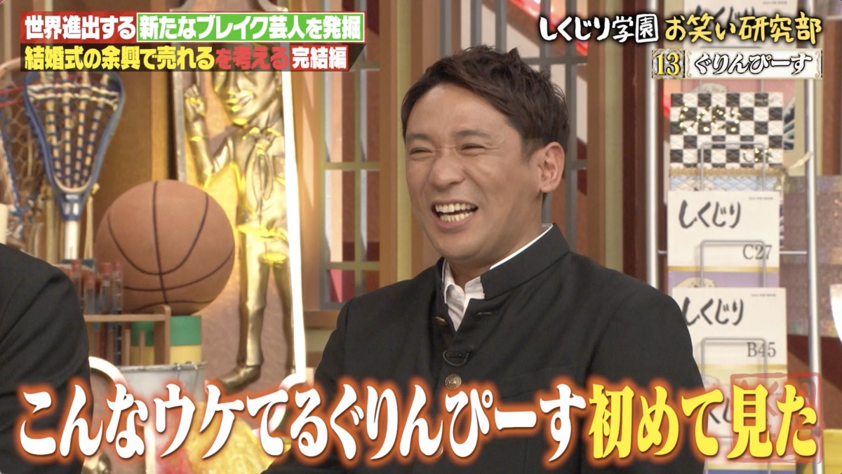 『M-1』1回戦落ち芸人の体を張ったネタに称賛「芸人として食っていく意地を見た」