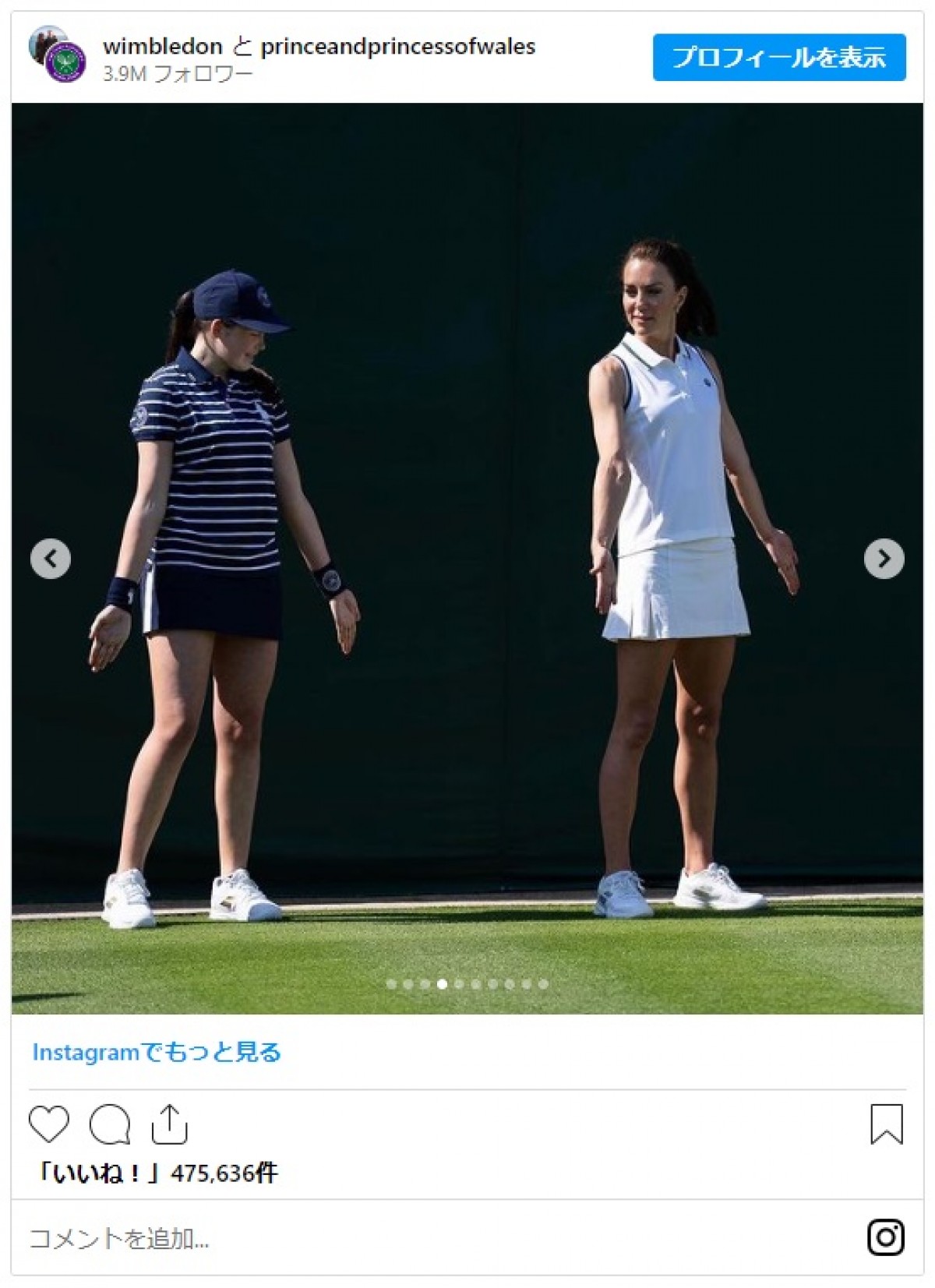 英キャサリン皇太子妃、ミニのテニスウェアでロジャー・フェデラーと対戦！
