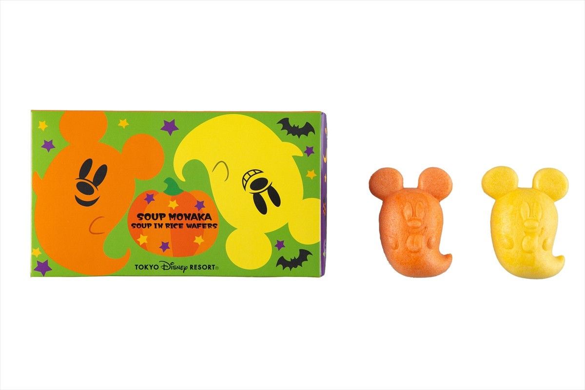 20230712_TDR「ディズニー・ハロウィーン」グッズ